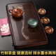 凡越竹制茶盤(pán)小型家用蓄排兩用茶托盤(pán)現代簡(jiǎn)約功夫茶具茶臺儲水式茶盤(pán) 竹喜樂(lè )(小號)長(cháng)30cm寬18cm高4cm