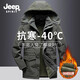 JEEP SPIRIT羊羔絨棉衣男士冬季新款加絨加厚棉服中年工裝抗寒厚保暖棉襖 軍綠色 XL