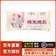 富春 揚州包子 燒麥蟹黃包薺菜包三丁包小籠包燒賣(mài)蘿卜絲包 速食早餐 原味糯米燒麥【40g*8只】