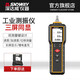 深達威（SNDWAY）手持測振儀 便攜式雙探頭筆式電機振動(dòng)檢測儀 SW-65A