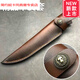 簡(jiǎn)約妮卡（jianyuenika）可掛腰帶通用型刀套高質(zhì)量牛皮套手工刀鞘刀殼綁腿皮鞘便攜 雄獅一代(3.8x18cm以?xún)?