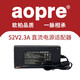 aopre 5V2A 12V1A 24V2A電源適配器CCC認證電源工業(yè)交換機光端機收發(fā)器電源 52V 2.0A 電源適配器