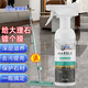 MTJ石材大理石鍍晶劑拋光蠟地磚瓷磚納米結晶泛白修復護理養(yǎng)護增亮劑