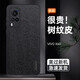 庚寅 適用vivox60手機殼素皮軟殼 X60保護套全包V2046A超薄磨砂防摔防指紋男新款潮殼防滑 vivo X60【經(jīng)典黑】配鋼化膜