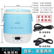OUSHIBA歐之寶 車(chē)載電飯煲 車(chē)家兩用電飯鍋智能微電腦迷你車(chē)用電飯煲1.6L