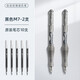 根號三彈性3減壓減負(fù)筆解壓中性筆按動M6M7舒適軟握膠CST頭速干黑筆芯科技寫字不累好用的刷題握感防 黑色2支+10支原裝筆芯