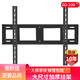 三策 60-120英寸電視機掛架TCL海信長虹東芝沃科瑪飛利浦康佳樂視大屏幕專用加厚加寬墻上支架壁掛 60-100英寸液晶電視（承重100kg內(nèi))