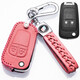 2021款別克英朗鑰匙套包改款高檔真牛皮專(zhuān)用19款英朗GT鑰匙扣英朗XT鑰匙套男女士鑰匙保護套殼扣鏈 A款粉色（10-14款英朗插鑰匙啟動(dòng)2鍵）