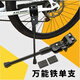 堔銳自行車(chē)腳撐支架山地車(chē)停車(chē)架26寸支撐腳架公路車(chē)腳撐子邊腳架側撐 鐵單支