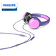 飛利浦（PHILIPS） TAKH101 頭戴式兒童耳機有線控帶麥克耳麥學(xué)習(xí)低分貝呵護孩子的耳朵網(wǎng)課 乖巧可愛-粉紅色