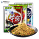 西部風窩料1200克魚餌野釣底窩料顆粒打窩釣魚  【鯽】