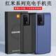 諾康士 適用紅米K60/K50背夾電池k30/K40無(wú)線手機(jī)殼充電寶K60pro便攜移動(dòng)電源大容量 紅米K60/K60pro通用【炫酷黑】進(jìn)口電芯