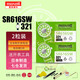 麥克賽爾（Maxell）日立麥克賽爾手表電池適用DW卡西歐CK天梭羅西尼天王依波表鐵達時飛亞達歐米茄紐扣小電子日本原裝 【麥克賽爾SR616SW/321兩粒裝】