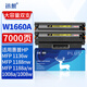 迅想W1660A硒鼓雙支裝 適用惠普MFP1136W硒鼓 HP166A硒鼓 1188nw墨盒1188a 1188pnw 1008a 1008w打印機(jī)粉盒