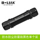 B-LIAK 戶外防水防雷防塵網線對接頭RJ45網絡直通頭網線延長連接器雙通頭千兆屏蔽網絡雙通頭 戶外防水防雷防塵單個裝