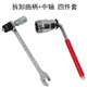 自行車(chē)中軸拆卸工具曲柄牙盤(pán)拆卸工具中軸套筒扳手拉馬拆牙盤(pán)工具 拉馬套筒四件套 無(wú)規格