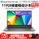 惠普（HP）PowerG7 G8 zbook15 G6 G5 G8 G9 15.6英寸移動(dòng)圖形工作站設計本 全金屬機身 3D建模 機械設計二手筆記本手提 14】G8-i7十一代32G-1T獨顯4GT6