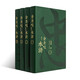 金圣嘆批評本《水滸》水滸傳 家庭珍藏版 四大名著(zhù) 贈11米長(cháng)畫(huà)卷 羅輯思維