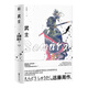 武士/遠藤周作作品系列