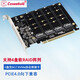 4盤(pán)位M.2固態(tài)硬盤(pán)NVME協(xié)議SSD轉接卡擴展卡陣列卡PCIE4.0一分四臺式機內置擴展兼容3.0 4盤(pán)位M2