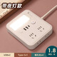 立凌宸多功能家用USB插排帶無線充電三角插頭轉換器插座家用宿舍小夜燈 762 四插位+3USB+燈1.8米