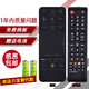 金崟達原裝款適用全新三星電視機UA60 U65 UA40 UA46 UA55F6400AJ遙控器