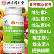 北京同仁堂多種復合維生素礦物質(zhì)片男多維女士多種維生素礦物質(zhì)片 【官正防偽】多種維生素60粒 兩瓶周期裝