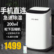 賽特斯（CETUS）抽濕機家用除濕機工業(yè)大功率除濕器地下室別墅商用低音吸濕器20L/天 20L松下壓縮機【8L水箱】350W智能wifi款