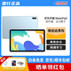 【二手95新】華為平板MatePad平板電腦  麒麟八核處理器 辦公學(xué)生學(xué)習娛樂(lè )網(wǎng)課pad 22款10.4英寸6G+128GWiFi海藍