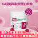 德國進(jìn)口NA自然之選 蔓越莓精華 花青素膠原蛋白軟糖 呵護(hù)女性私健康補(bǔ)VC 1罐裝（90粒）