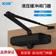 KOB閉門(mén)器液壓緩沖閉門(mén)器自動(dòng)關(guān)門(mén)家用防火消防推拉門(mén)彈簧定位不定位 銀色輕型款【50-120斤】不定位