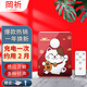 岡祈（Gangqi）歡迎光臨感應器 可充電感應門(mén)鈴商超進(jìn)出門(mén)口迎賓紅外防盜警報