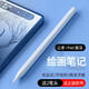 冉閱 蘋果平板觸屏筆iPadmini4/3/2電容筆筆記繪畫ipad2/3/4手寫a1538觸控筆 一體管：白色+2個(gè)筆頭+防摔手套 iPad mini4