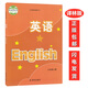 譯林版初三9九年級上冊英語(yǔ)書(shū) 蘇教譯林版9九年級英語(yǔ)書(shū)上冊課本教材教科書(shū) 譯林出版社 義務(wù)教育教科書(shū)