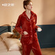 【雙面珊瑚絨】安之伴女士睡衣秋冬珊瑚絨國民領(lǐng)素色開(kāi)衫國民領(lǐng)可外穿家居服套裝 桔紅 L