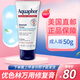Aquaphor美國進(jìn)口優(yōu)色林萬(wàn)用修復軟膏乳霜50g  成人版 一件裝