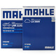 馬勒（MAHLE）濾芯套裝空濾+空調(diào)濾捷達(dá)/VA3/桑塔納/POLO/晶銳/昕銳/昕動(dòng) EA211