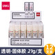 得力（deli） 大號固體膠膠棒粘性強兒童手工課膠水辦公用品文具 21g/支 7108  12支