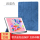 冉閱 2017款ipadpro12.9保護套筆槽A1670蘋(píng)果平板a1584硅膠a1821皮套硅膠套 2015/2017iPad pro12.9（藍色） 單品保護套