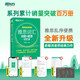 【新華書(shū)店】IELTS雅思詞匯詞根+聯(lián)想記憶法 亂序版 新東方綠寶書(shū) 俞敏洪考研英語(yǔ)單詞備考資料考研真題詞匯 雅思詞匯亂序便攜版