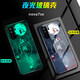 好機友華為nova7se夜光玻璃手機殼Nova7 SE保護套CDY-AN00防摔全包軟薄情侶潮5G 【nova7se】江湖夜光送全屏鋼化膜+指環(huán)+