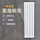 卡薩羅暖氣片家用水暖鋼制客廳壁掛式自采暖集中水暖60寬1.5m 現貨1.5m 10柱