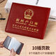 戶(hù)口本外套  頭層牛皮戶(hù)口本外套真皮通用外殼皮套標準冊居民戶(hù)口簿保護套 頭層牛皮(十插頁(yè))內頁(yè)單獨一