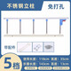 孚辰防摔掉床邊扶手老人起身器兒童防護(hù)圍欄起床扶手免打孔可折疊護(hù)欄 加厚5檔不銹鋼+Z型2安裝件（免打孔安裝） 單支