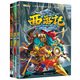 小笨熊 西游記 通天河 獨角獸 金兜洞 全3冊 兒童故事繪本 彩圖漫畫(huà) 6-12歲大師經(jīng)典漫畫(huà)繪本系列(中國環(huán)境標志產(chǎn)品 綠色印刷) 