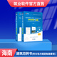 筑業(yè)海南省建筑工程資料填寫范例與指南 海南范例 填表指南