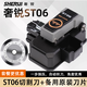 奢銳ST06 光纖切割刀 按壓自動(dòng)切割 全自動(dòng)光纖切割刀 切刀光纖切割刀 光纖切割刀全自動(dòng) 熱熔冷接專用 奢銳ST-06+原裝刀片一個(gè)