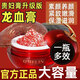 歐美蓮 O'MAYLN貴婦龍血膏視黃醇胎盤素御齡龍血膏保濕抗皺緊致懶人素顏霜裸妝 龍血膏【實惠裝】2瓶