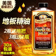 Parker&Bailey美國進口木地板蠟地板清潔劑實木復合地板精油蠟家具去污保養(yǎng)護理 1瓶精油