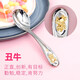 朗維landway十二生肖304不銹鋼勺子兒童吃飯湯勺家用可愛長柄深鐵匙羹 【藍色禮盒】空心生肖牛